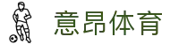 意昂体育(中国)官方网站-意昂SPORTS